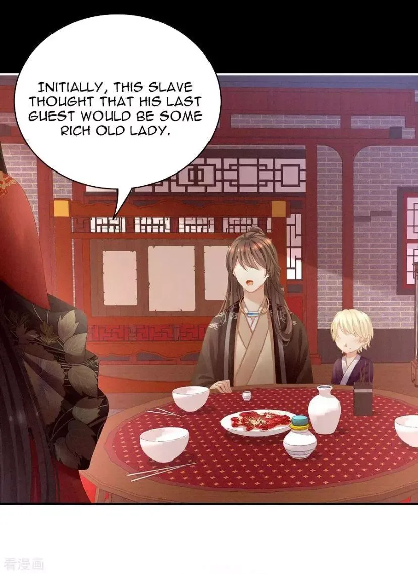 Empress's Harem Chapter 105 page 31