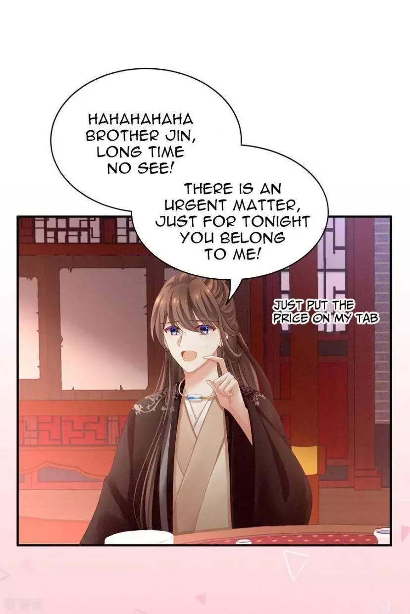 Empress's Harem Chapter 105 page 33