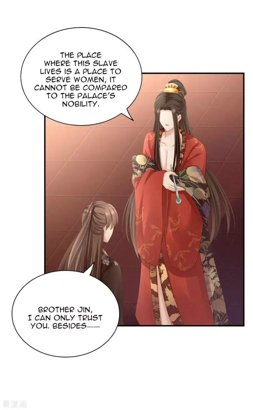 Empress's Harem Chapter 105 page 42