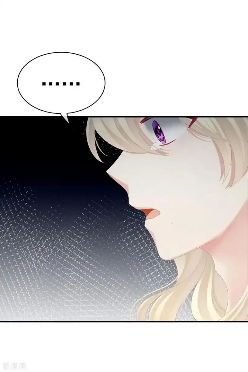 Empress's Harem Chapter 106 page 40