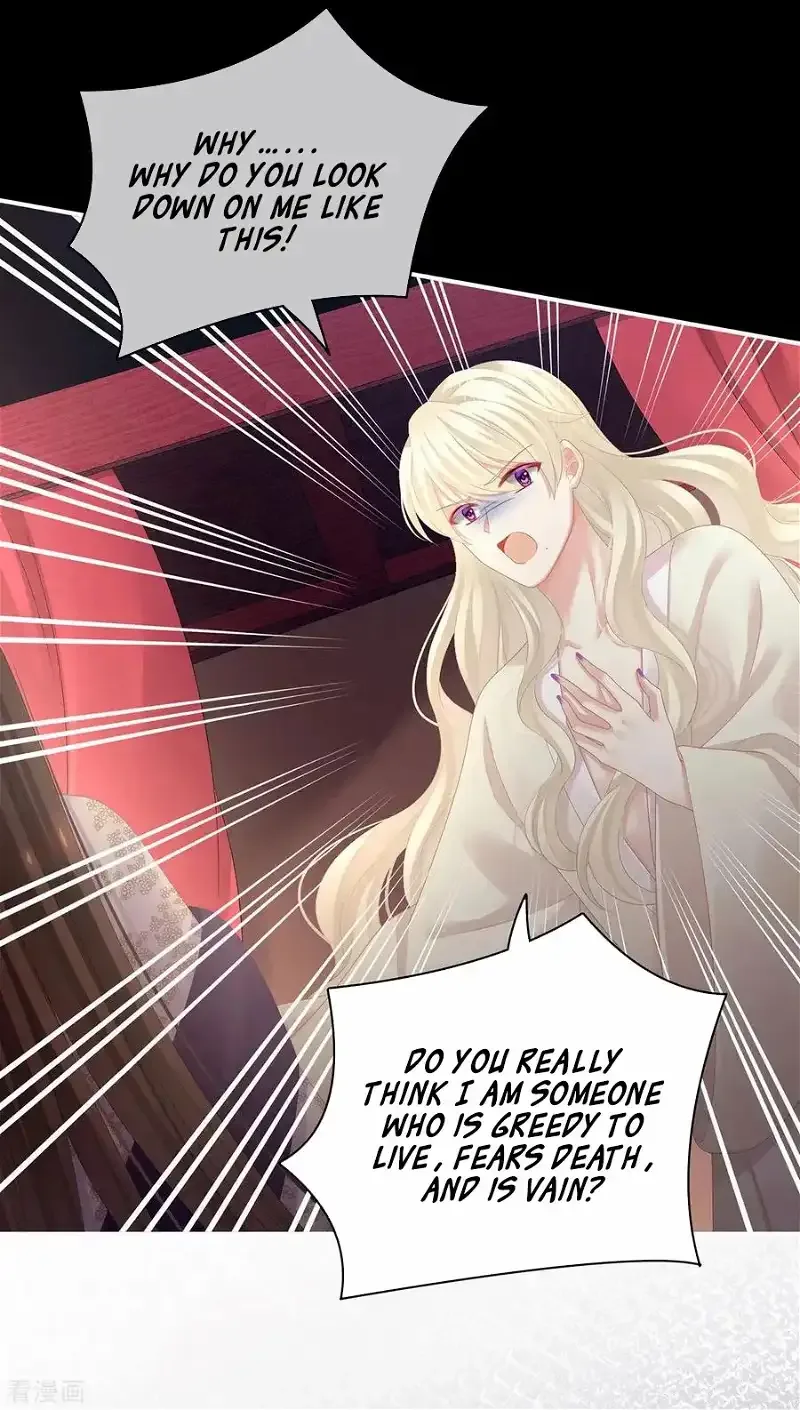 Empress's Harem Chapter 107 page 18