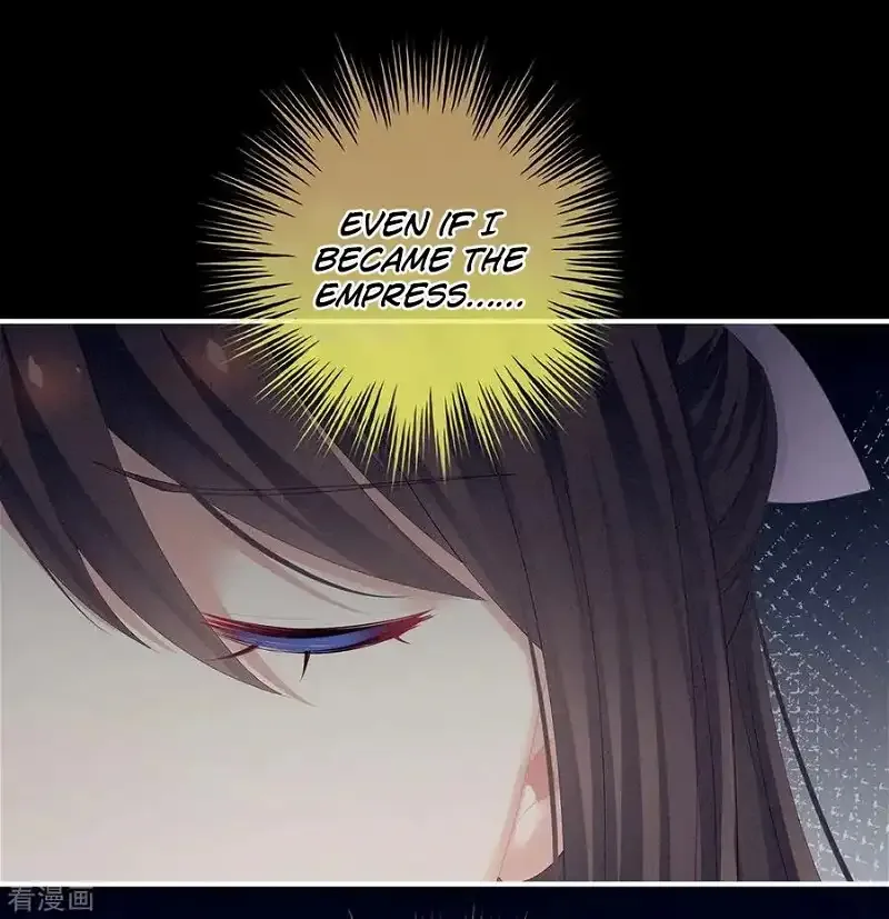 Empress's Harem Chapter 107 page 32