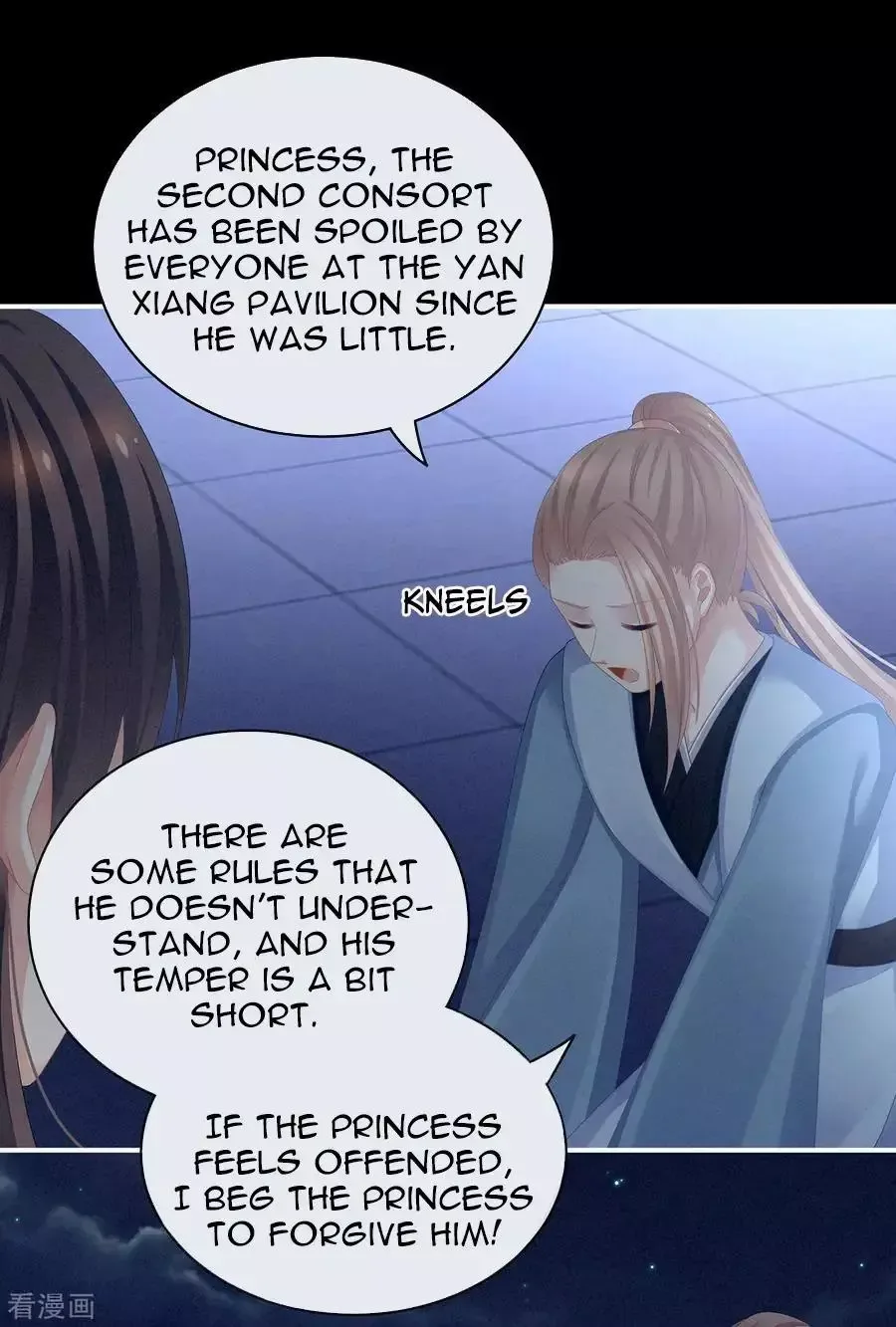 Empress's Harem Chapter 108 page 7