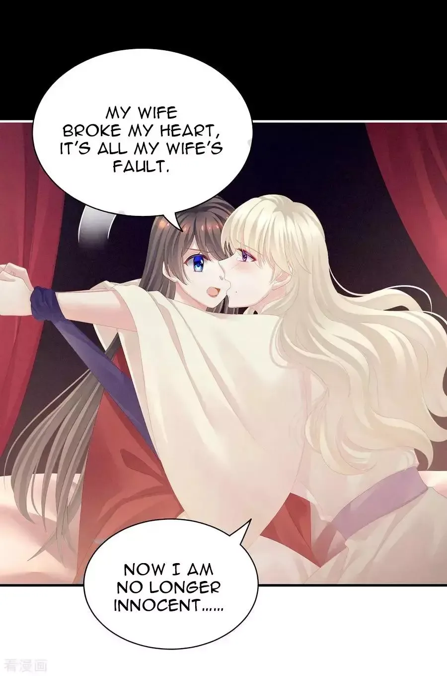 Empress's Harem Chapter 108 page 27