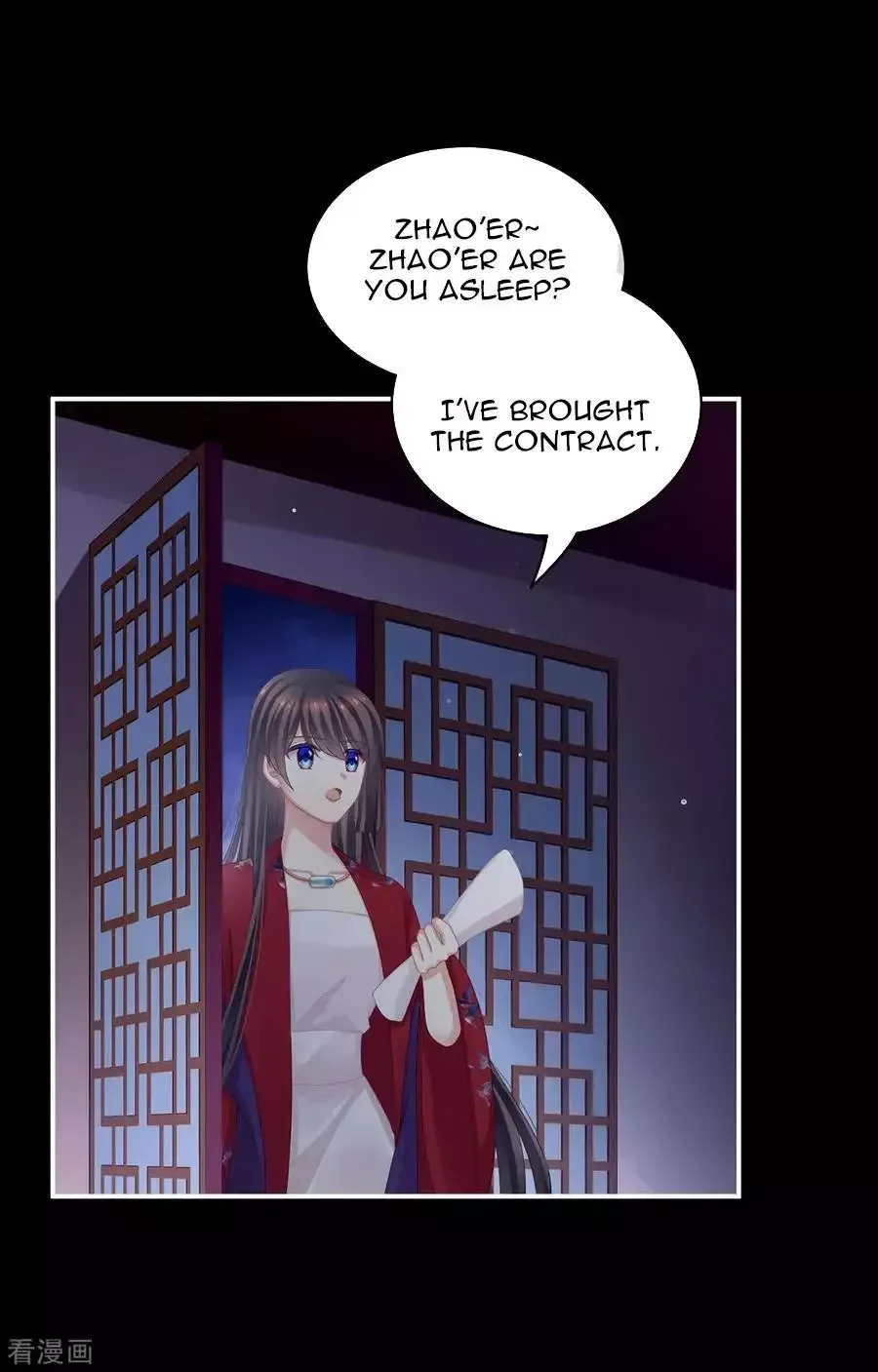 Empress's Harem Chapter 108 page 15