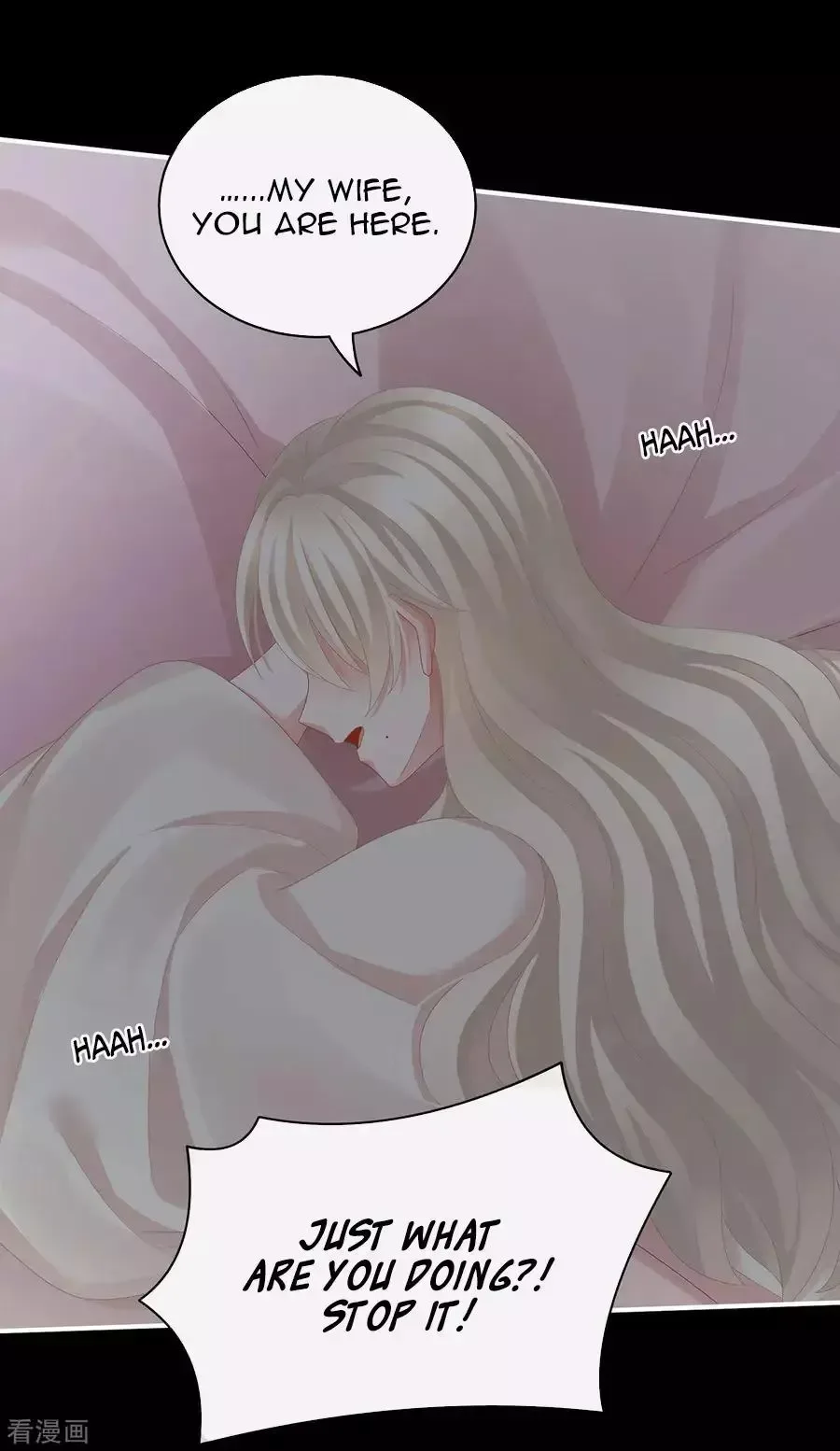Empress's Harem Chapter 108 page 18