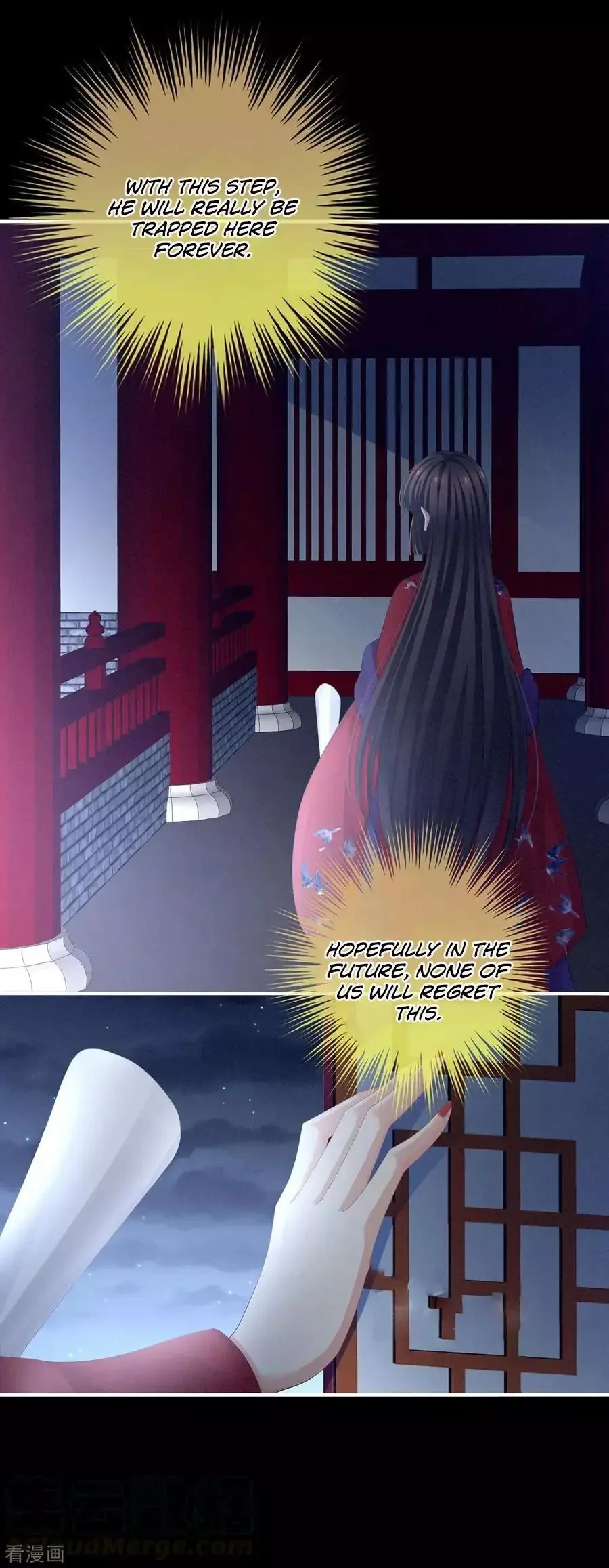 Empress's Harem Chapter 108 page 13