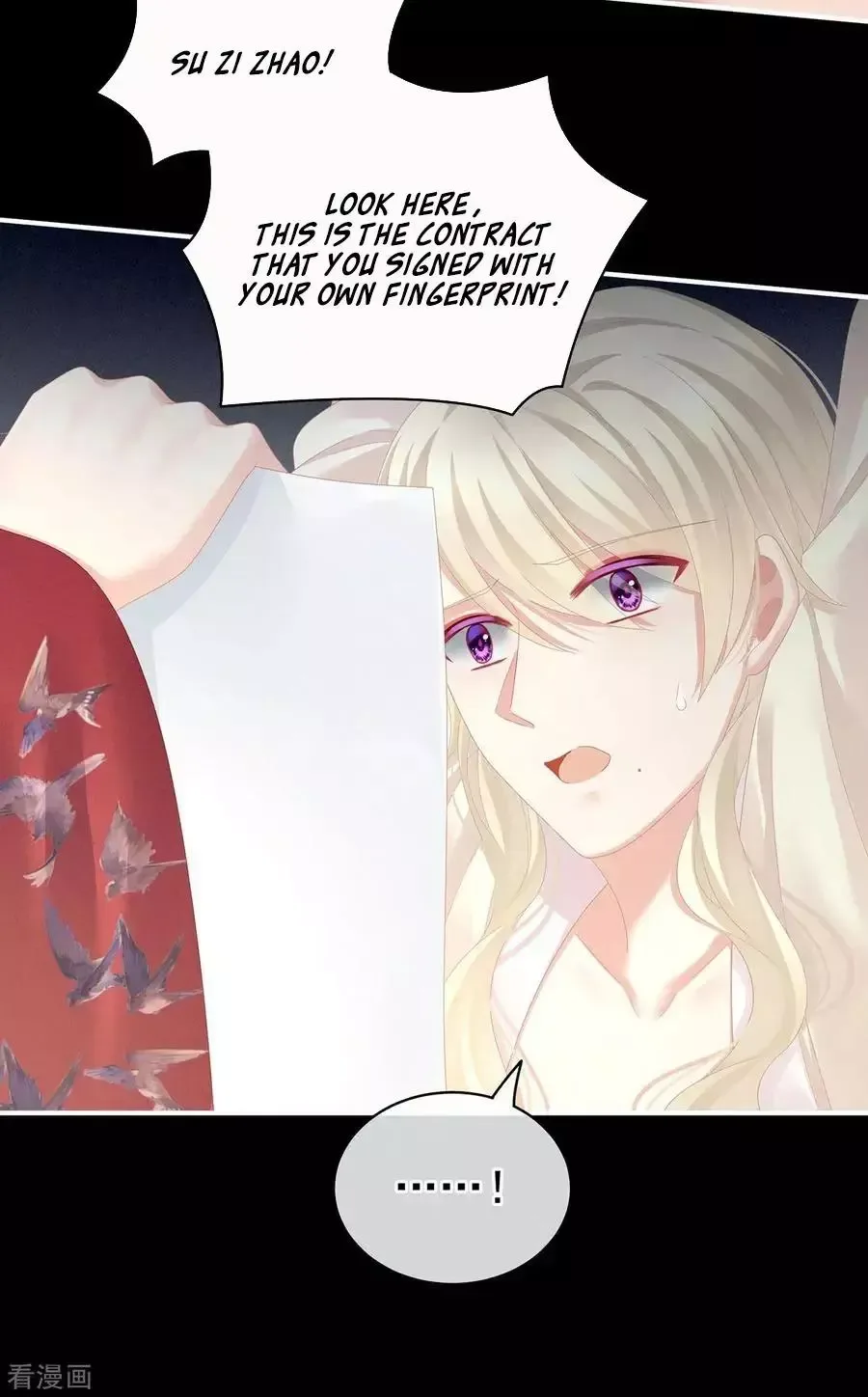 Empress's Harem Chapter 108 page 32