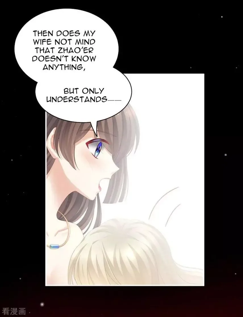 Empress's Harem Chapter 109 page 25
