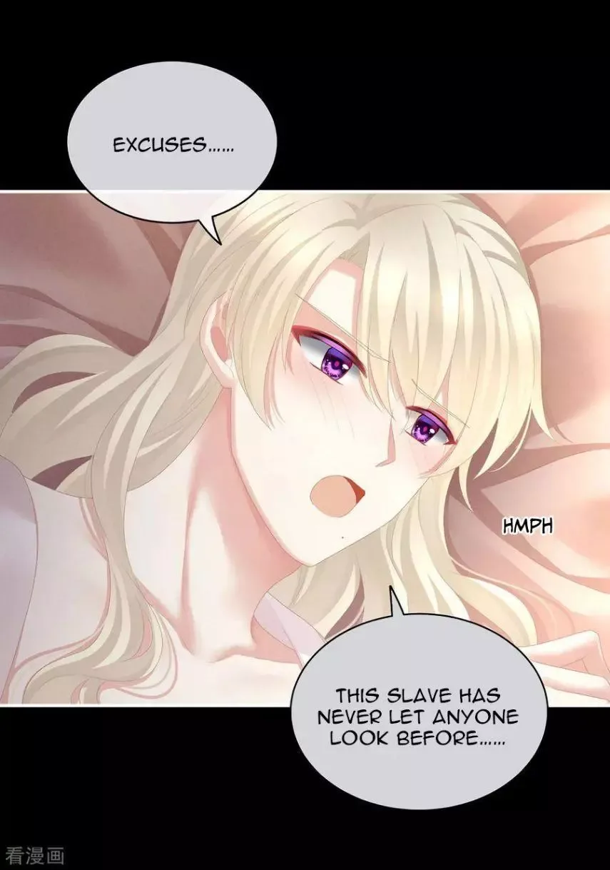 Empress's Harem Chapter 109 page 12