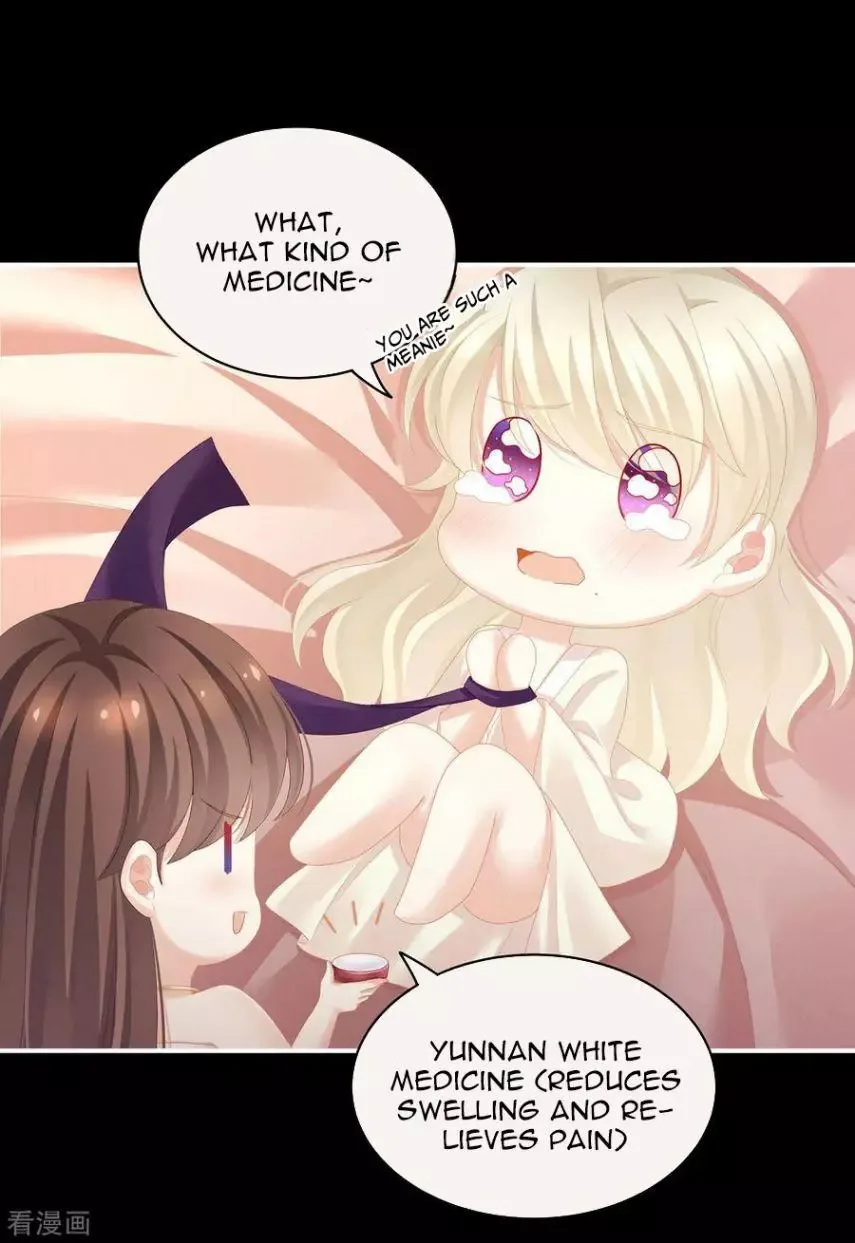 Empress's Harem Chapter 109 page 15
