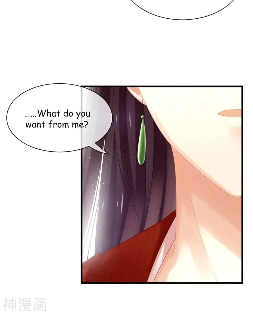 Empress's Harem Chapter 11 page 4