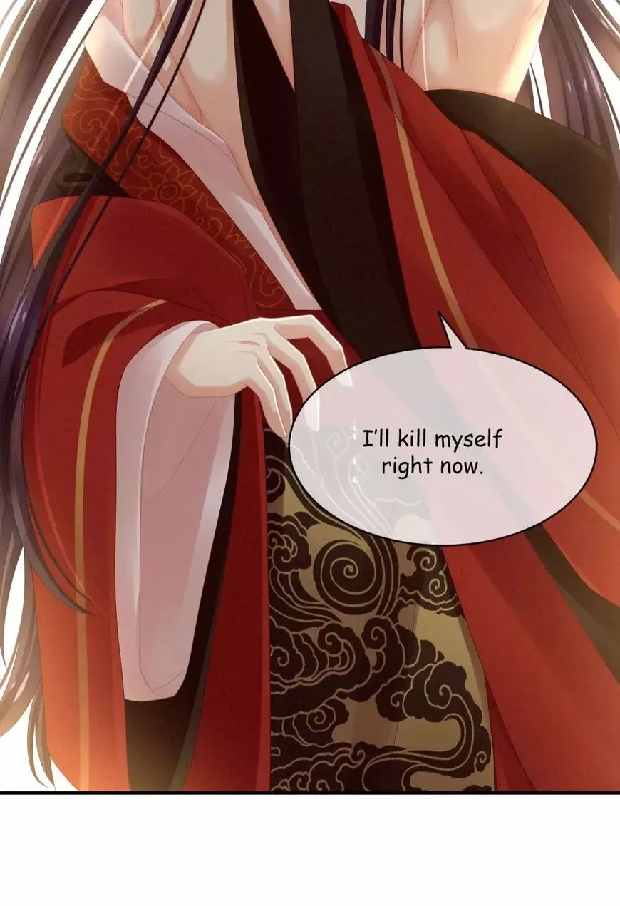 Empress's Harem Chapter 11 page 16