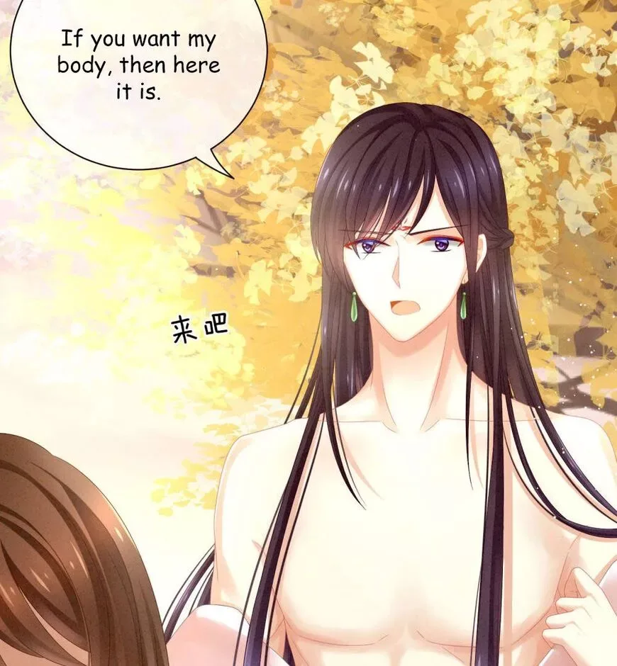 Empress's Harem Chapter 11 page 7