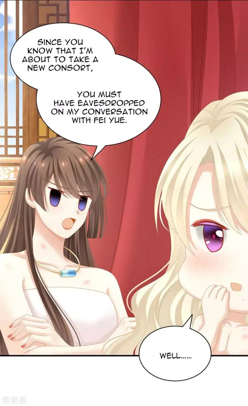 Empress's Harem Chapter 110 page 17