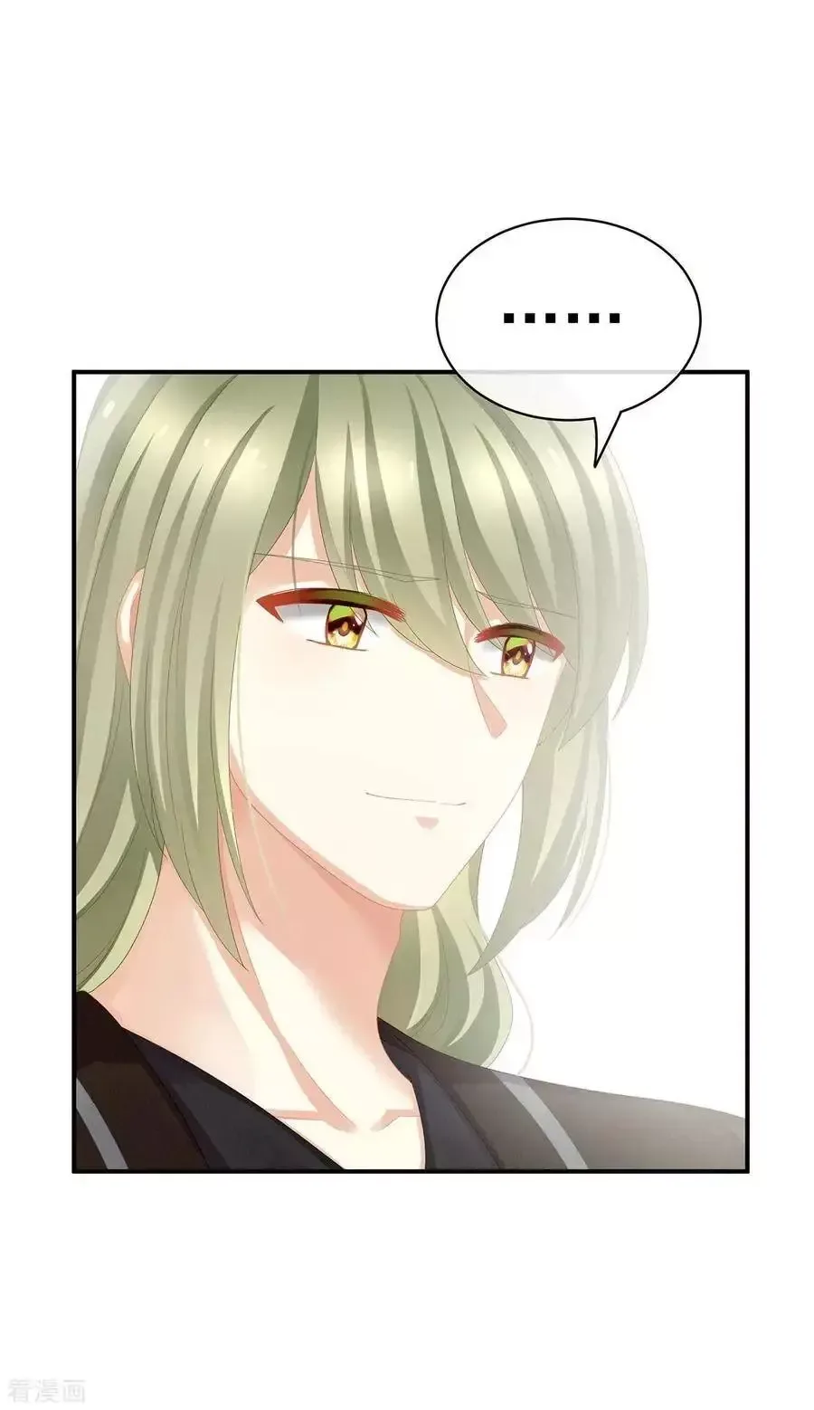 Empress's Harem Chapter 111 page 13
