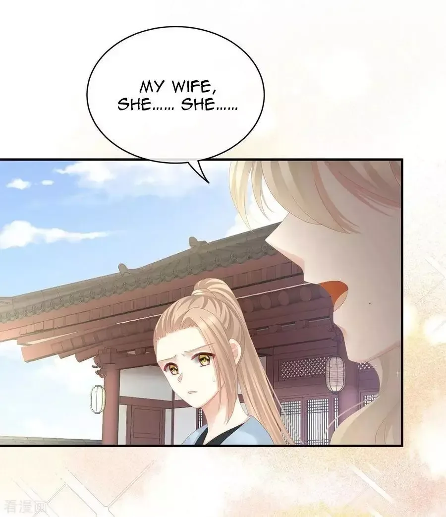Empress's Harem Chapter 111 page 16