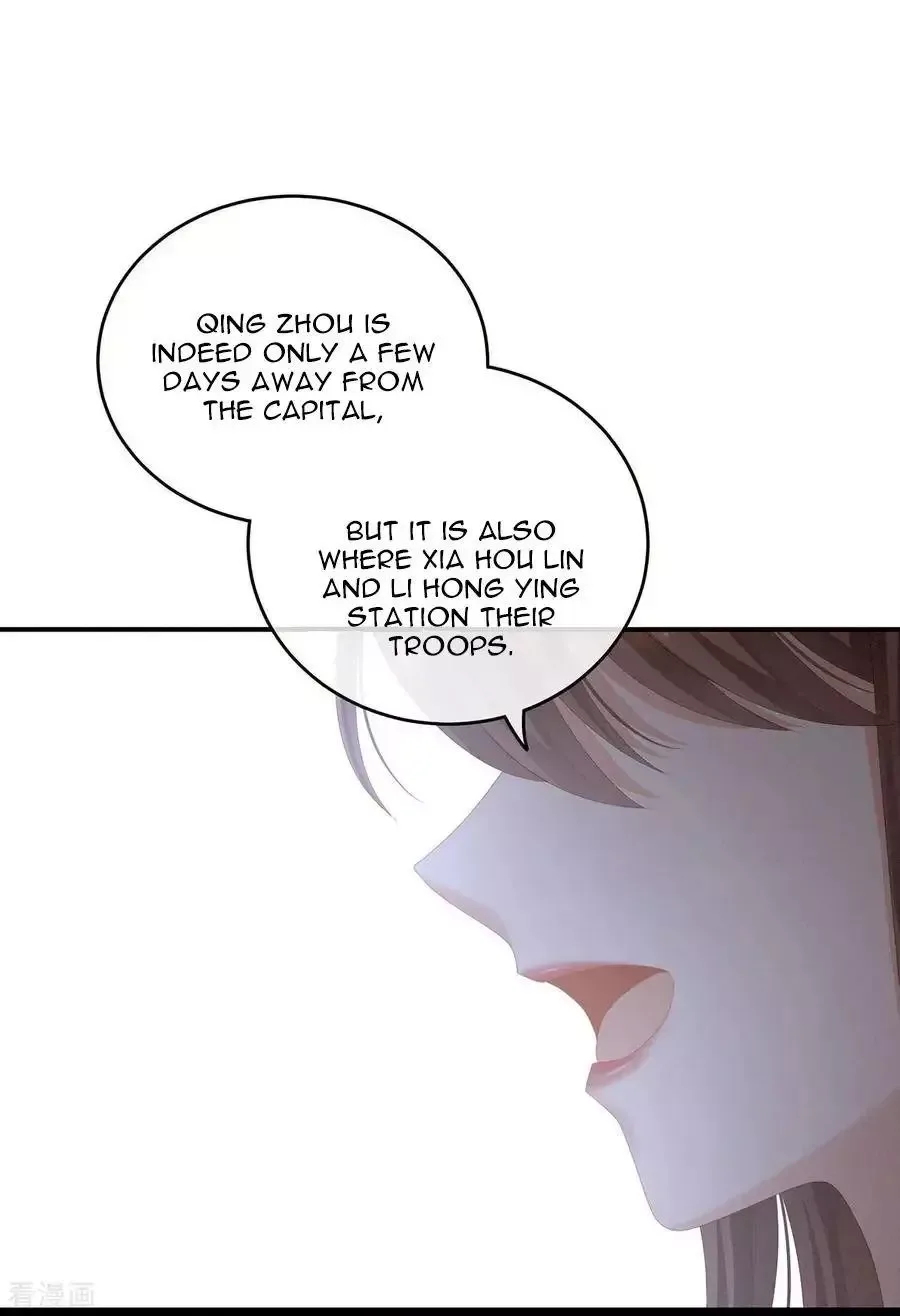 Empress's Harem Chapter 111 page 32
