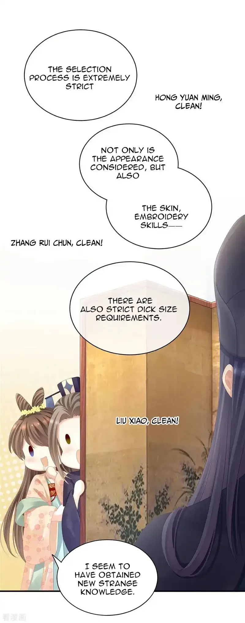 Empress's Harem Chapter 112 page 7
