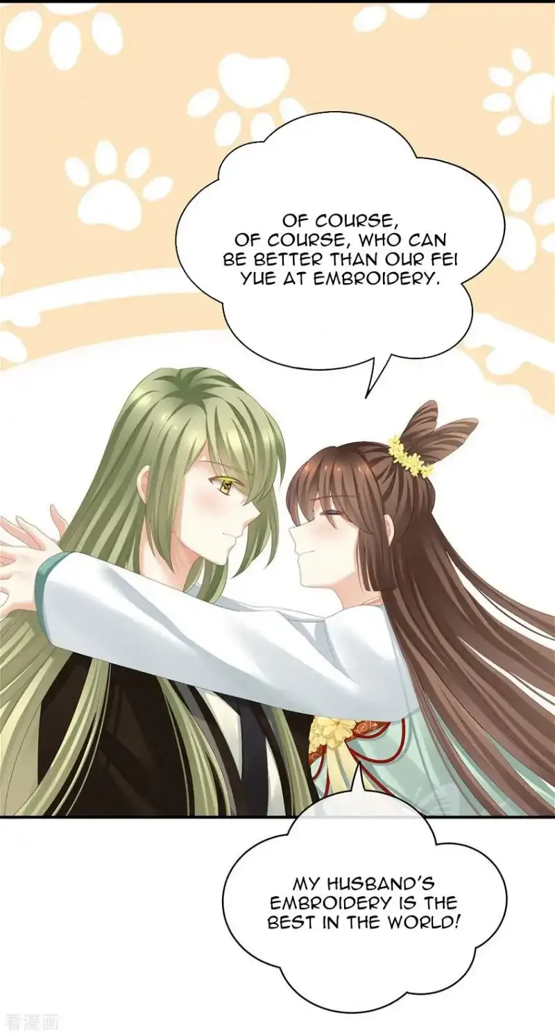 Empress's Harem Chapter 114 page 13