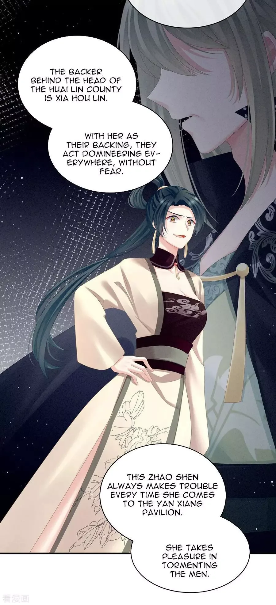 Empress's Harem Chapter 115 page 3