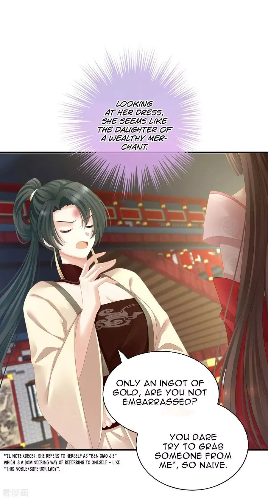 Empress's Harem Chapter 115 page 20