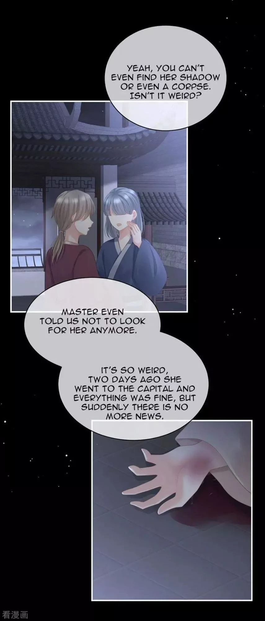 Empress's Harem Chapter 116 page 9