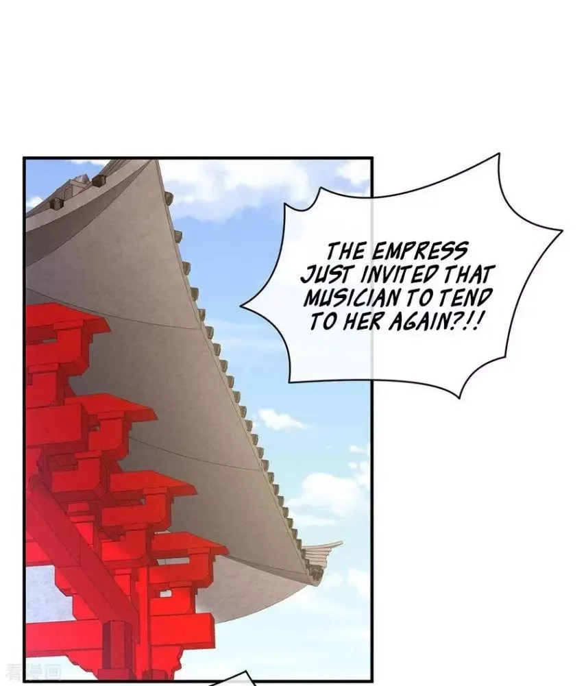 Empress's Harem Chapter 116 page 13
