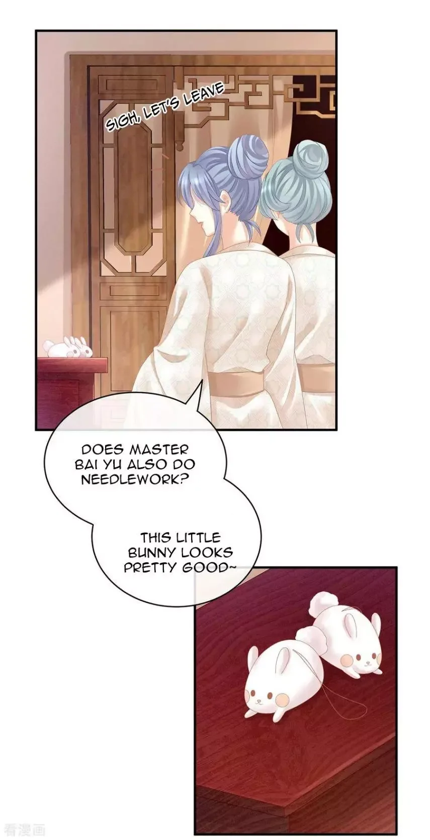 Empress's Harem Chapter 116 page 32