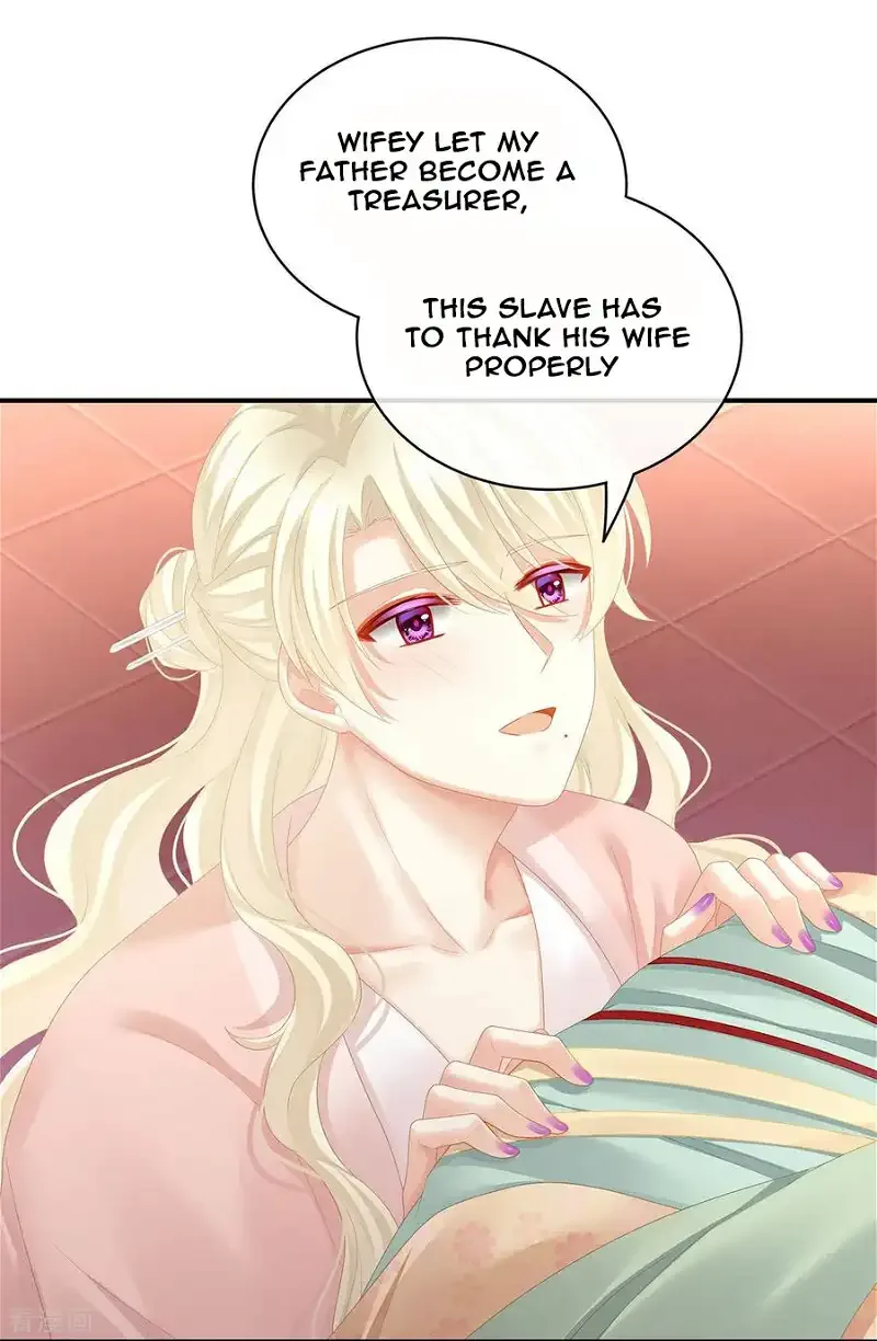 Empress's Harem Chapter 117 page 27