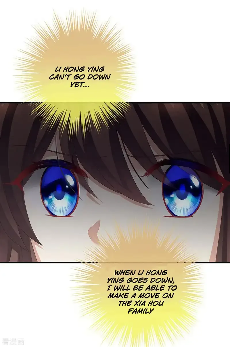 Empress's Harem Chapter 117 page 5