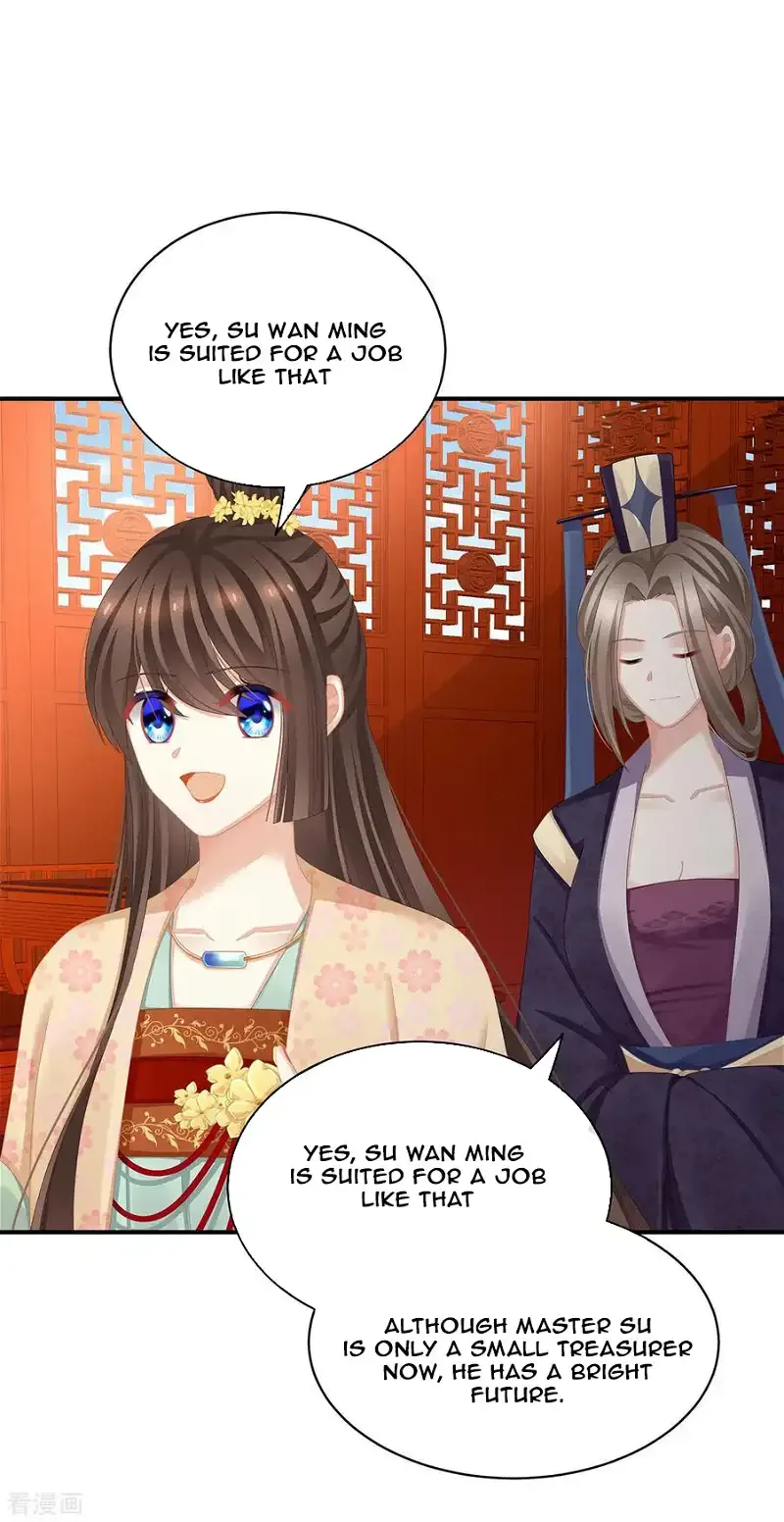 Empress's Harem Chapter 117 page 13