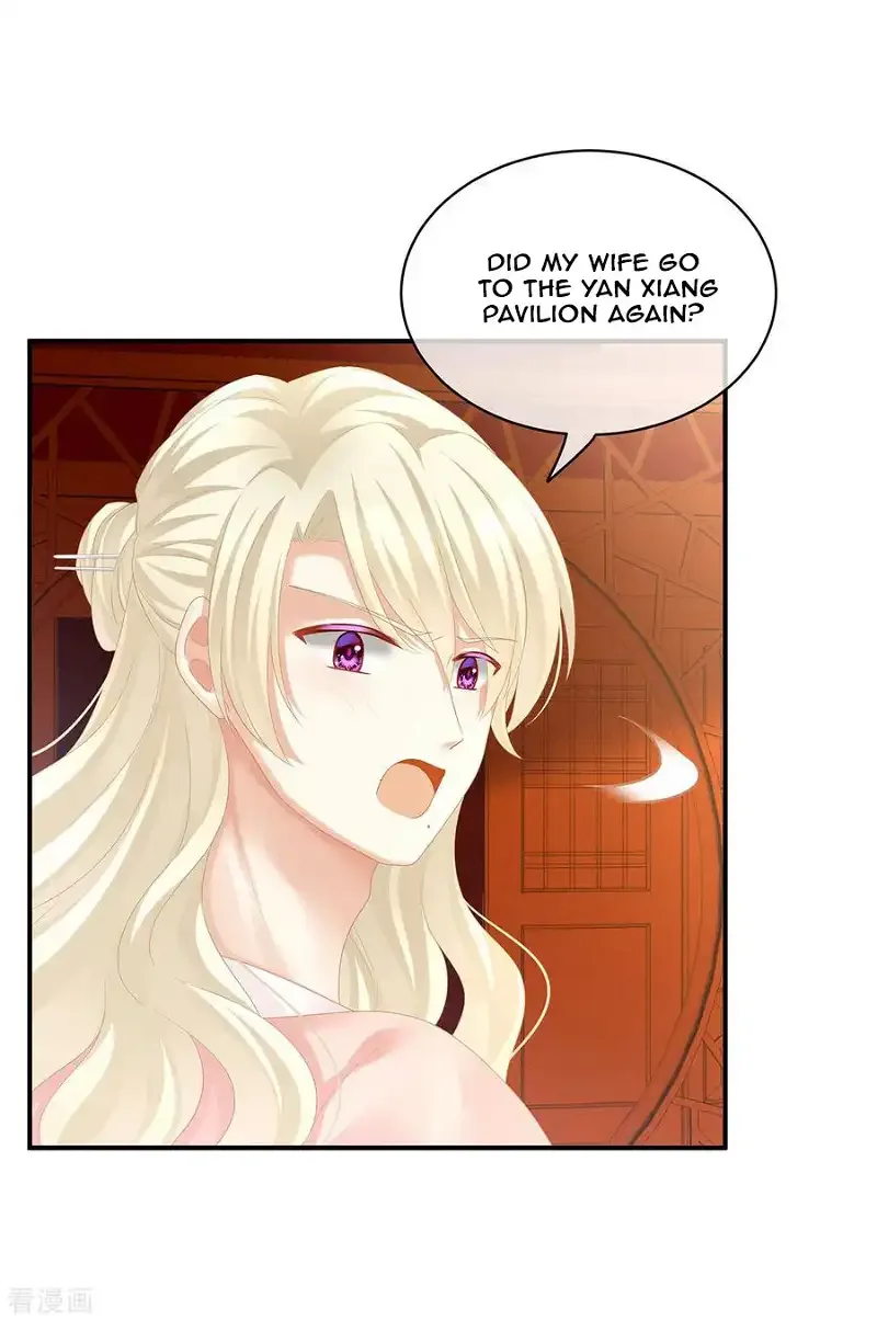 Empress's Harem Chapter 117 page 15