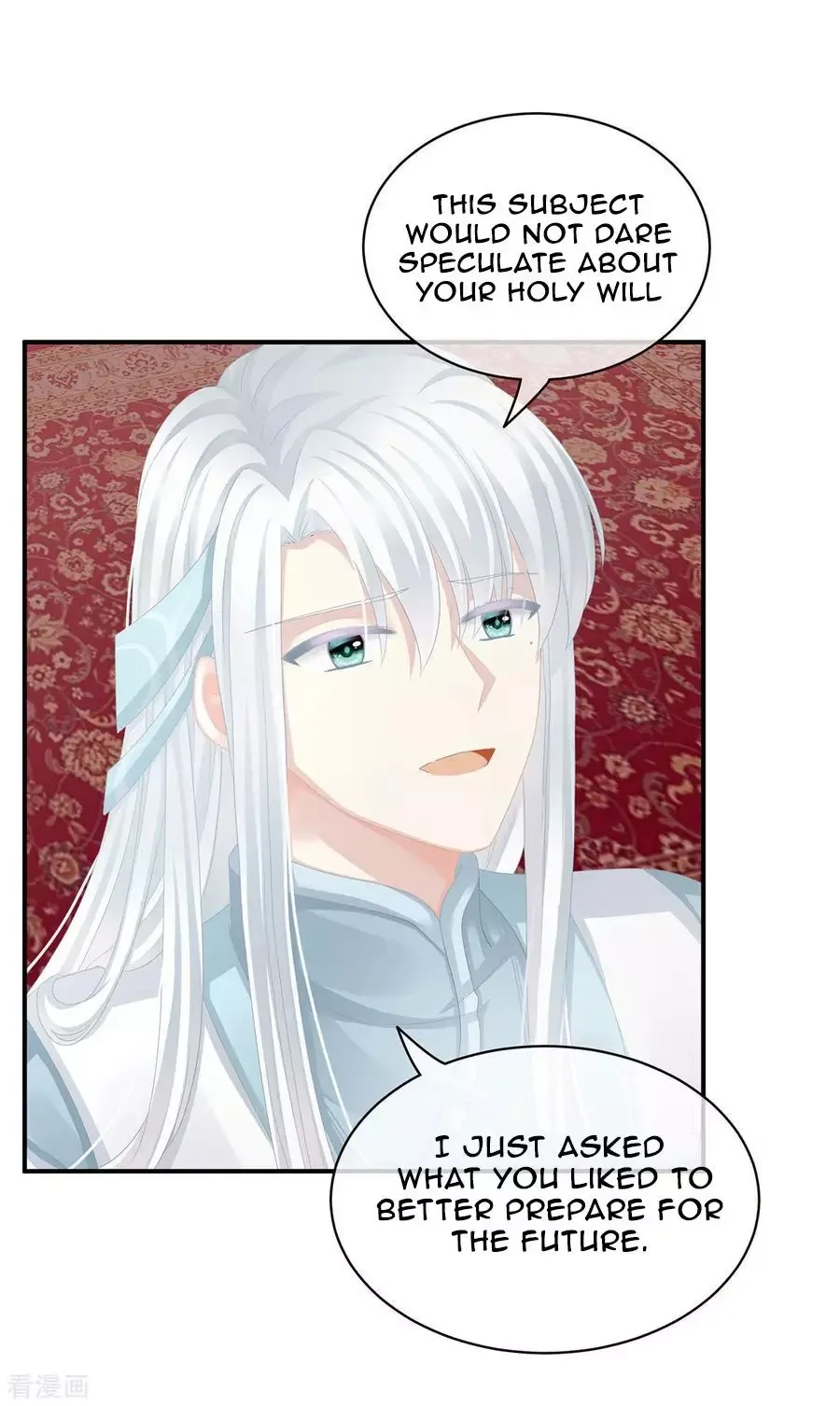 Empress's Harem Chapter 118 page 16