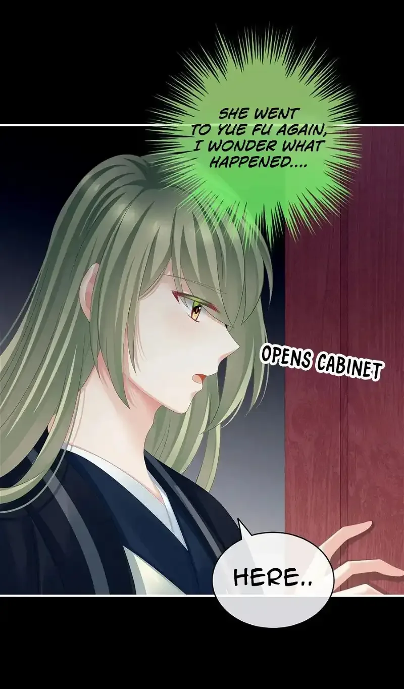 Empress's Harem Chapter 119 page 7