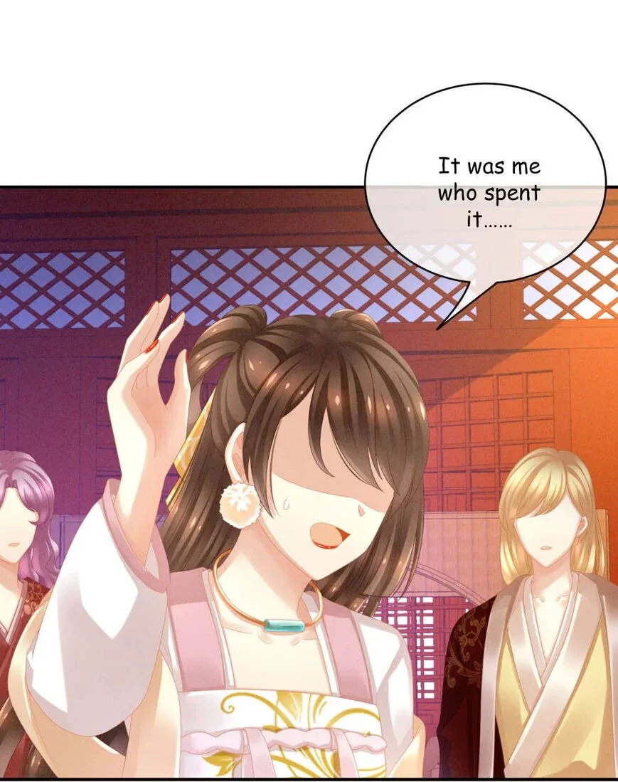 Empress's Harem Chapter 12 page 7