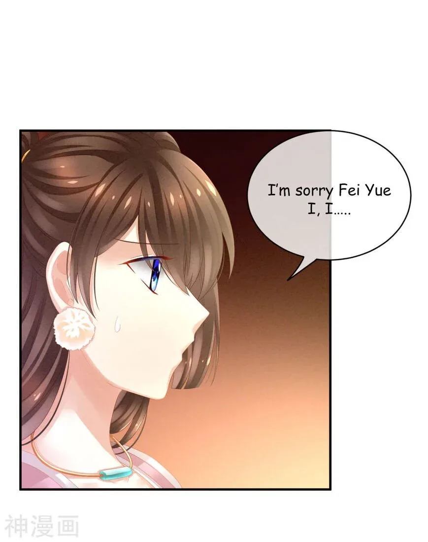 Empress's Harem Chapter 12 page 9