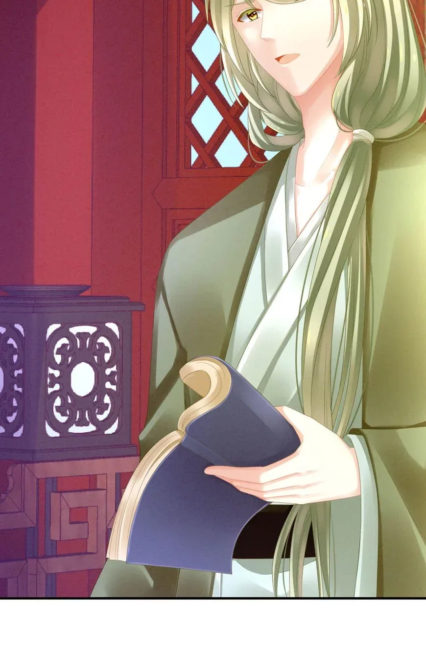Empress's Harem Chapter 12 page 5