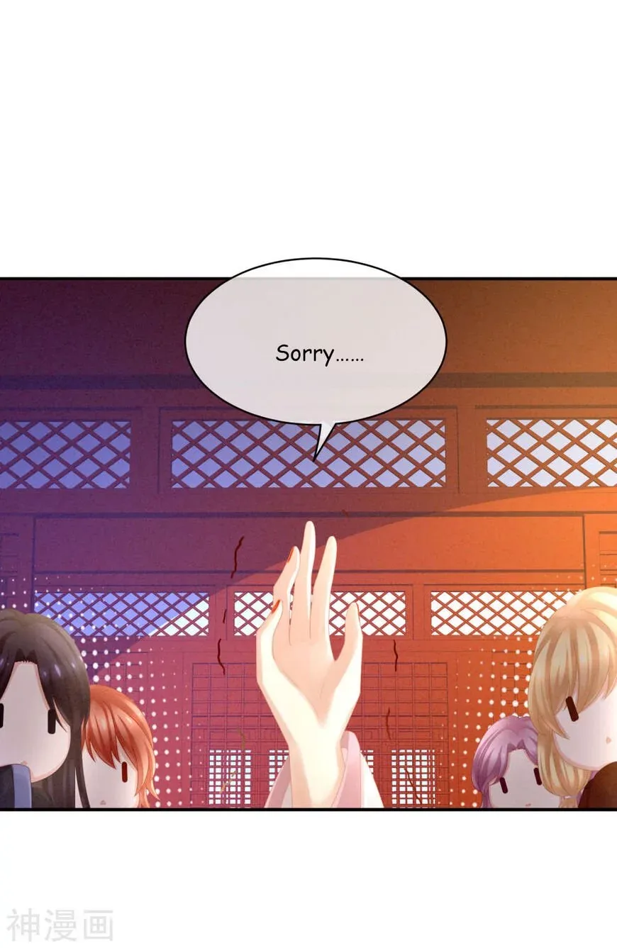 Empress's Harem Chapter 12 page 6