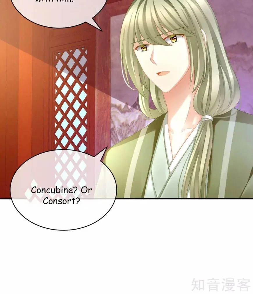 Empress's Harem Chapter 12 page 29