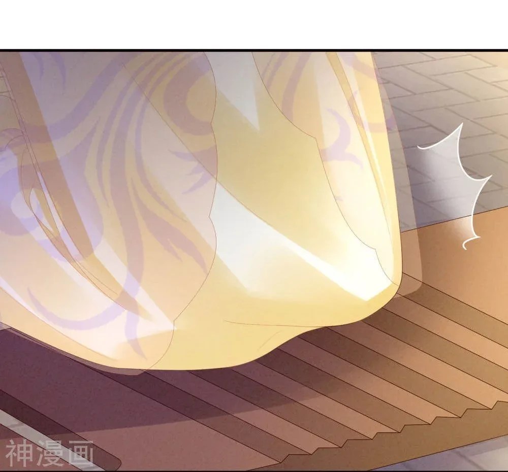 Empress's Harem Chapter 12 page 12