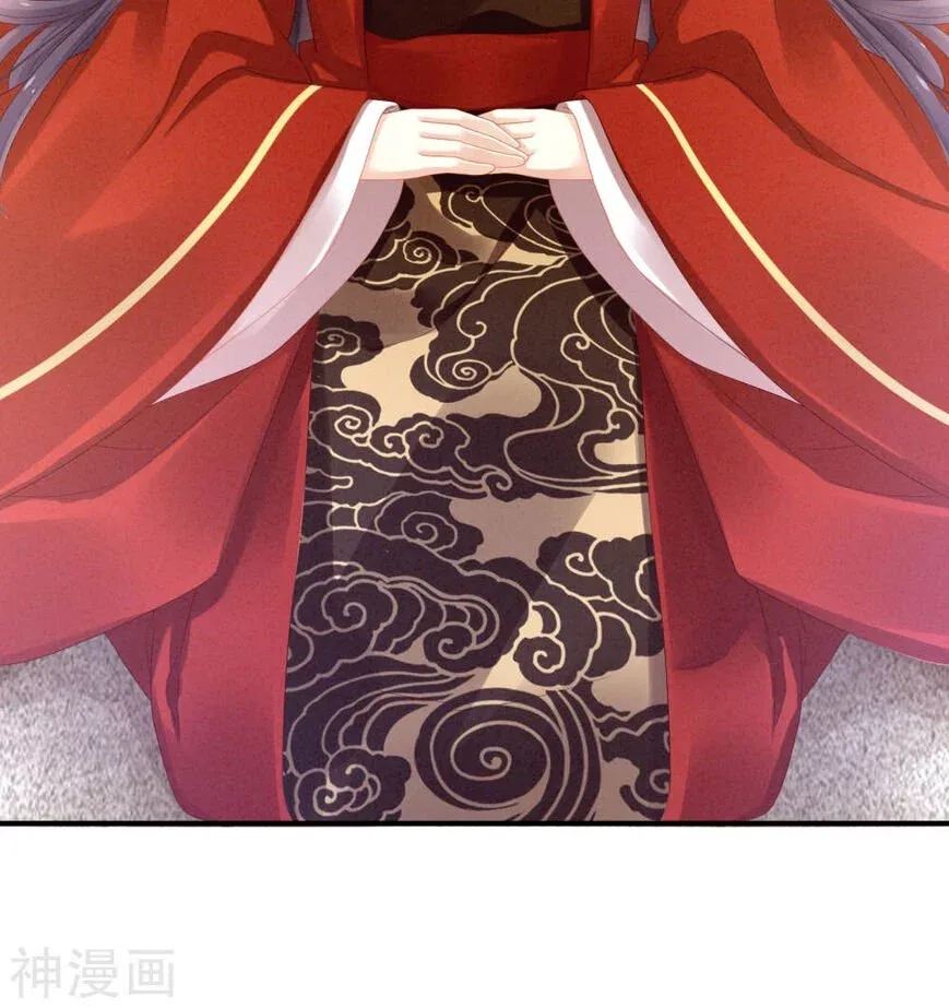 Empress's Harem Chapter 12 page 19