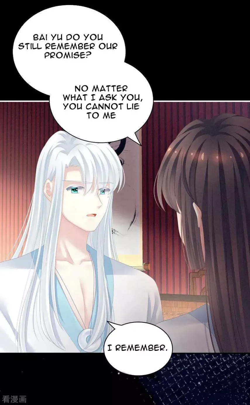 Empress's Harem Chapter 121 page 7
