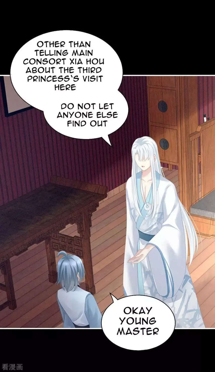 Empress's Harem Chapter 121 page 2
