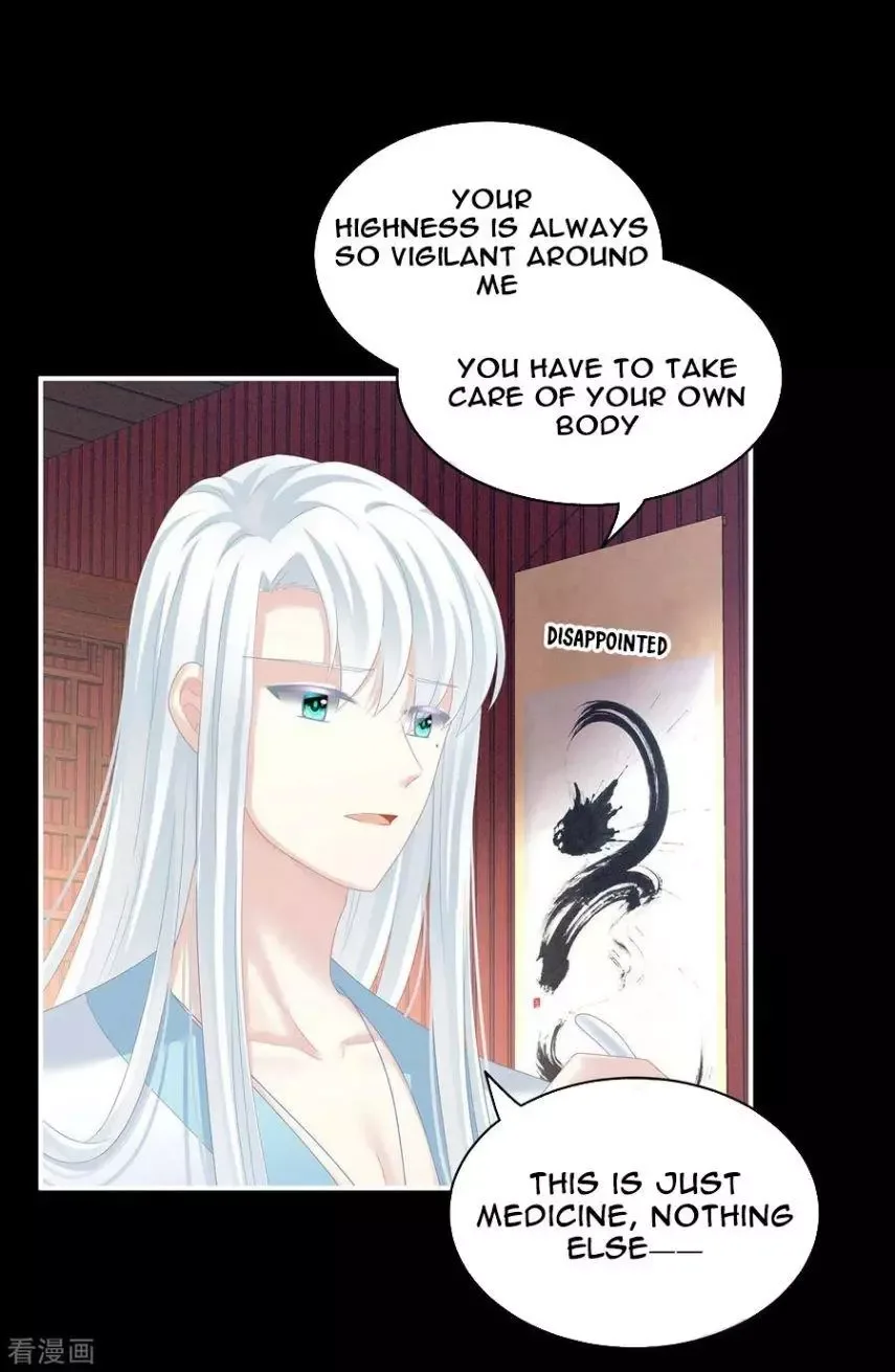 Empress's Harem Chapter 121 page 6