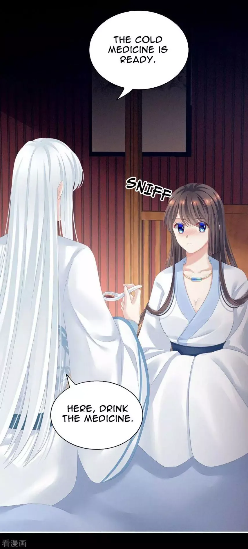 Empress's Harem Chapter 121 page 4