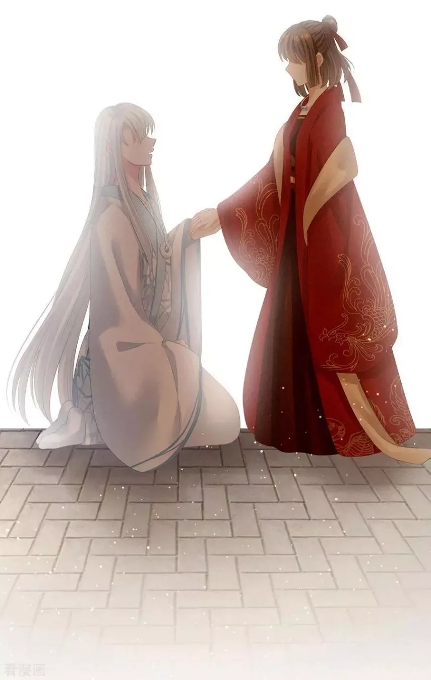 Empress's Harem Chapter 121 page 44