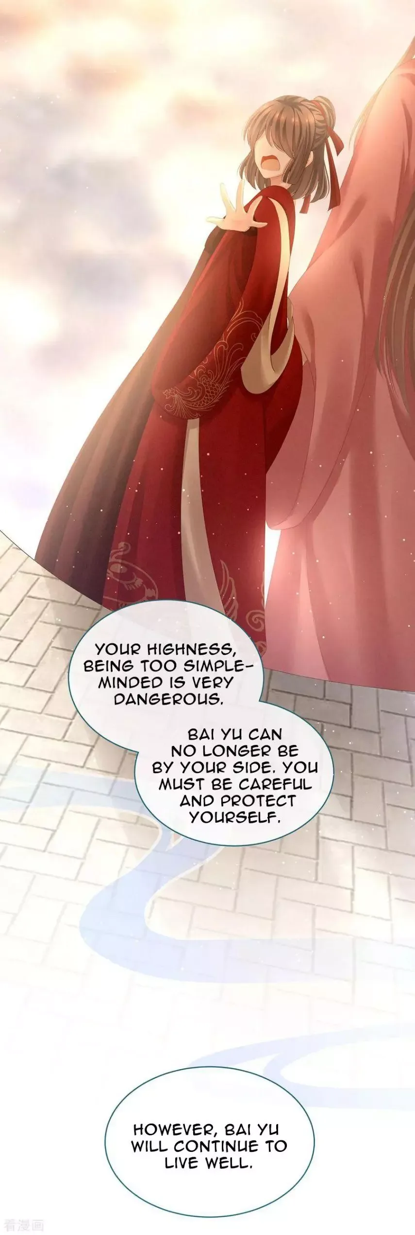 Empress's Harem Chapter 121 page 49