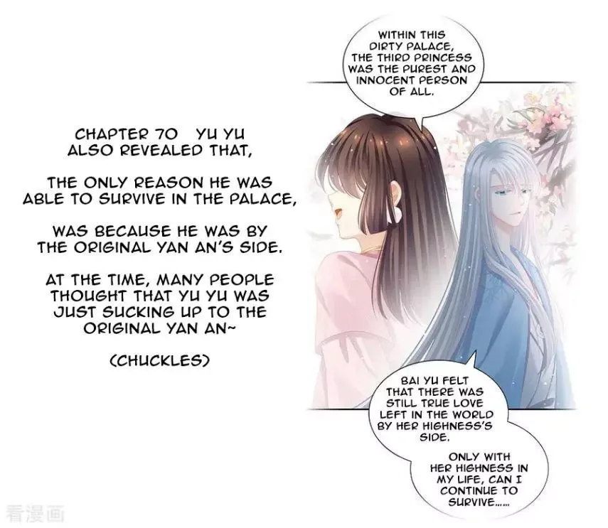 Empress's Harem Chapter 121 page 54