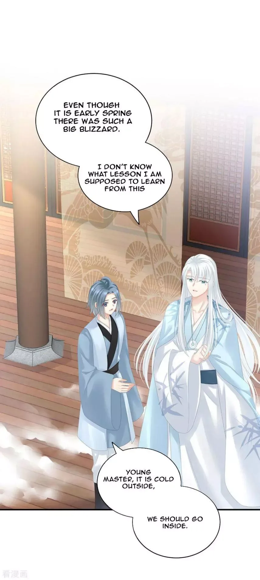 Empress's Harem Chapter 122 page 19